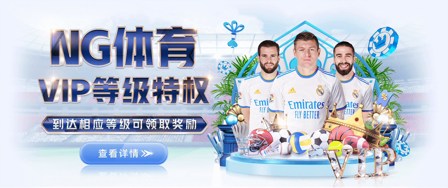 南宫28(NG28)官方网站 - NG大舞台,相信品牌的力量