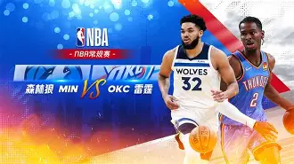 南宫ng-明尼苏达森林狼迎欧篮联关键赛，清晨状态回暖，引发热议，年轻球员得到机会